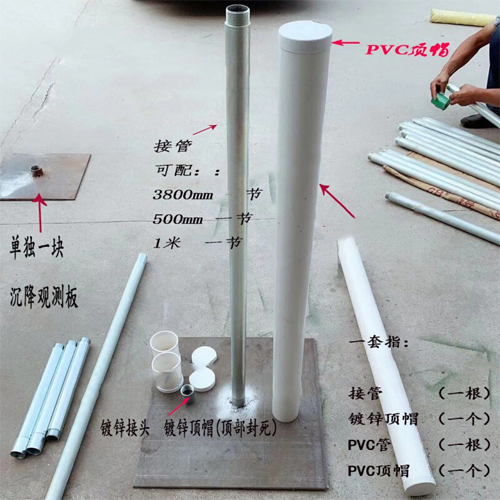 遵义沉降板施工案例